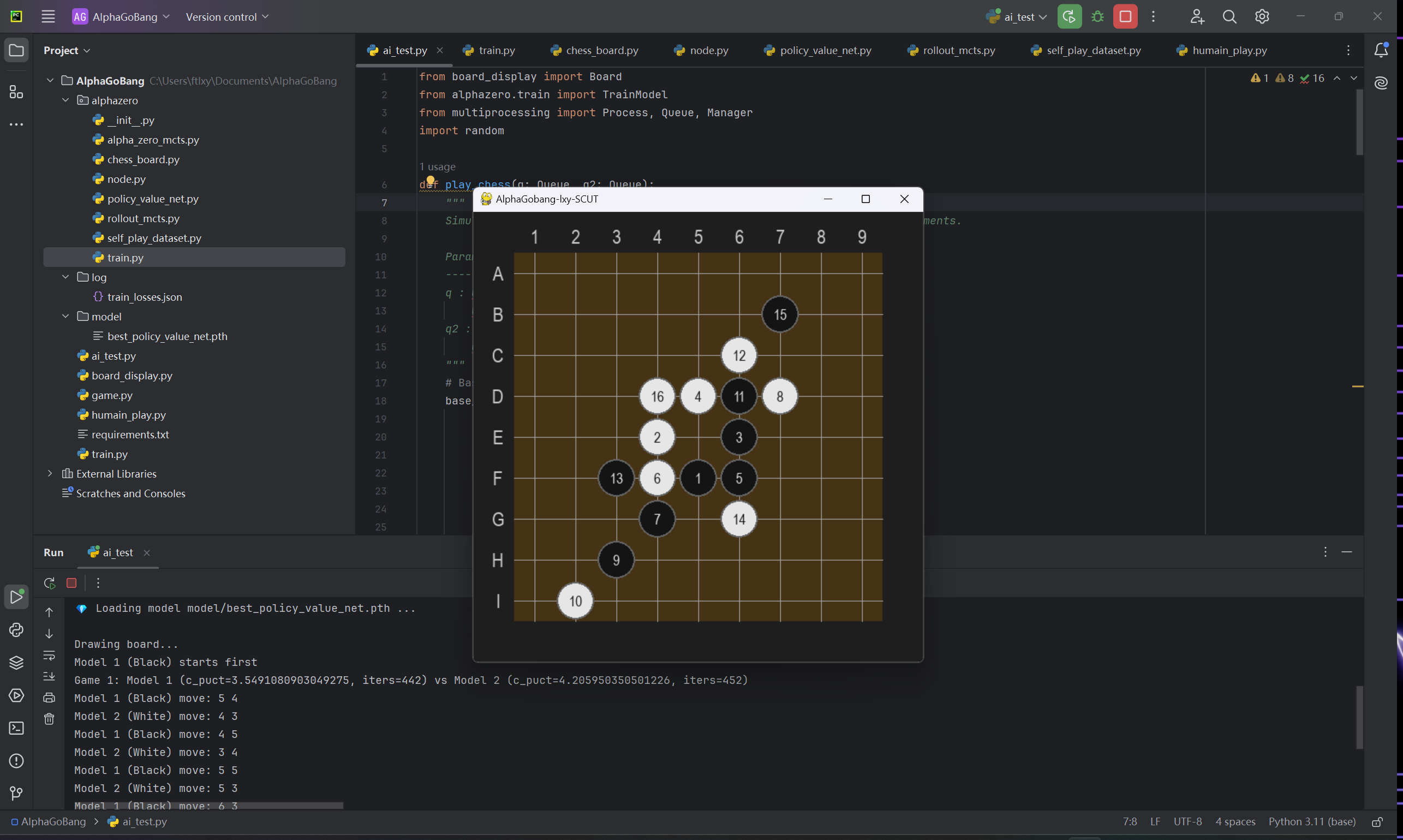 AlphaZero game interface